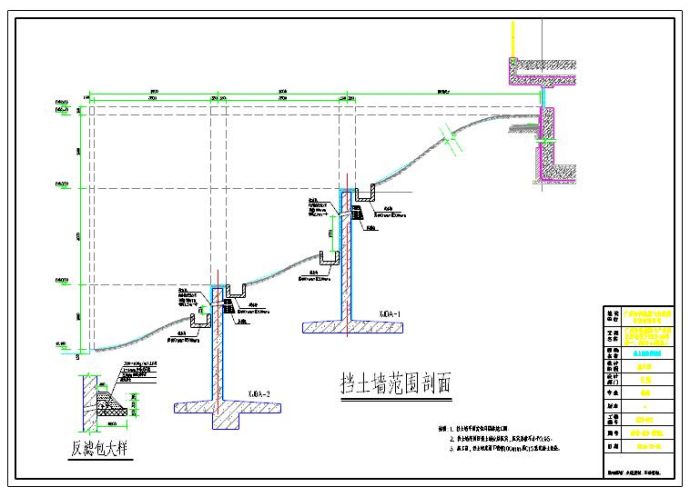 地下室挡土墙设计图及楼梯做法详图_图1