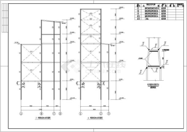 某地钢框架结构办公室结构设计施工图-图二