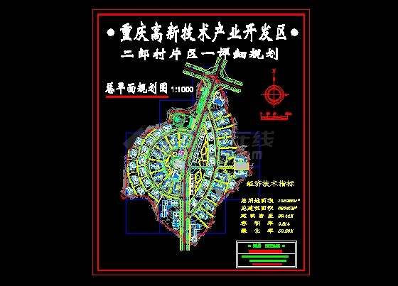 重庆某开发区总平面规划图-图一