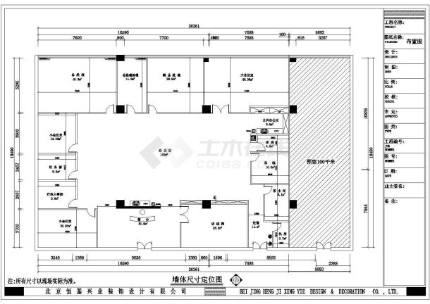 非常实用的常用经典商务办公室平面设计CAD布置详图-图一