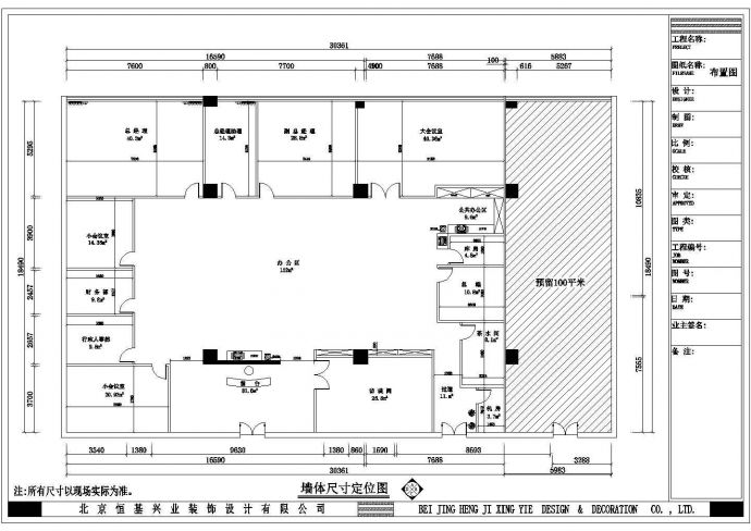 非常实用的常用经典商务办公室平面设计CAD布置详图_图1