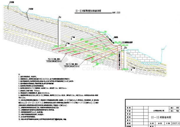 水库山体滑坡治理工程施工cad图-图二