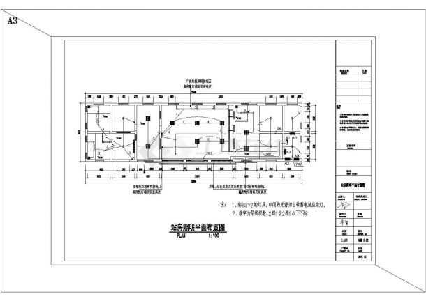 某加油站改造工程电气及装修设计cad施工图-图一