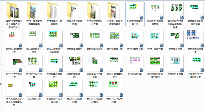 2017新整理的100多套农村自建房小别墅设计CAD图_图1