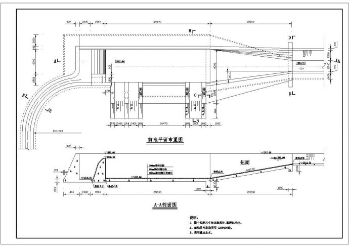 博格达尔电站渠道、压力钢管结构布置图_图1
