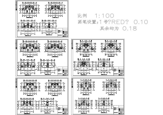 某地十一层商住楼给排水设计施工图_图1