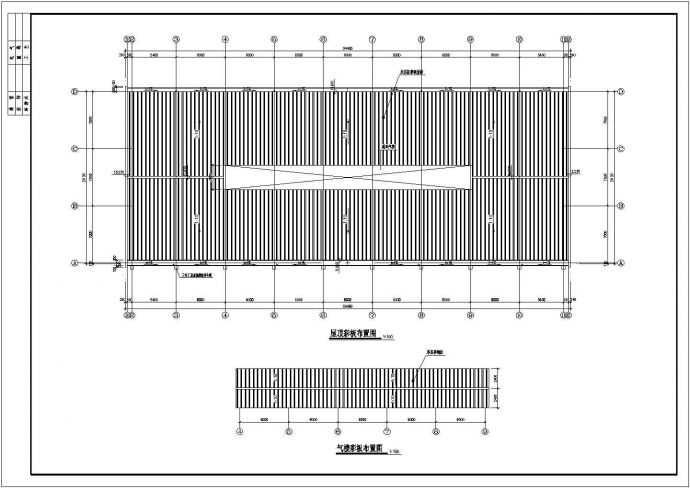 某厂房轻钢钢屋盖带气楼结构施工图_图1