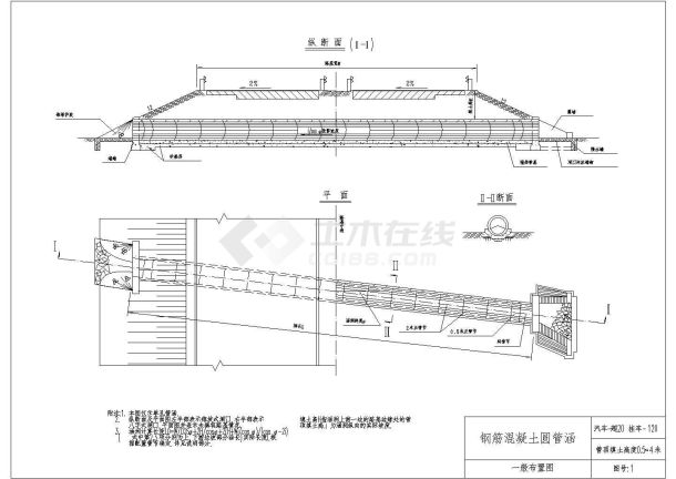 圆管涵图水利工程CAD布置图-图一