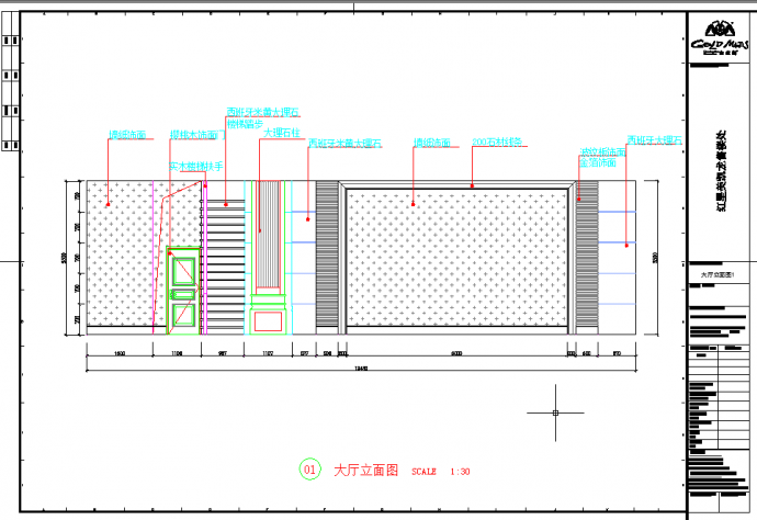 某两层售楼处建筑设计cad图纸（含大样图）_图1