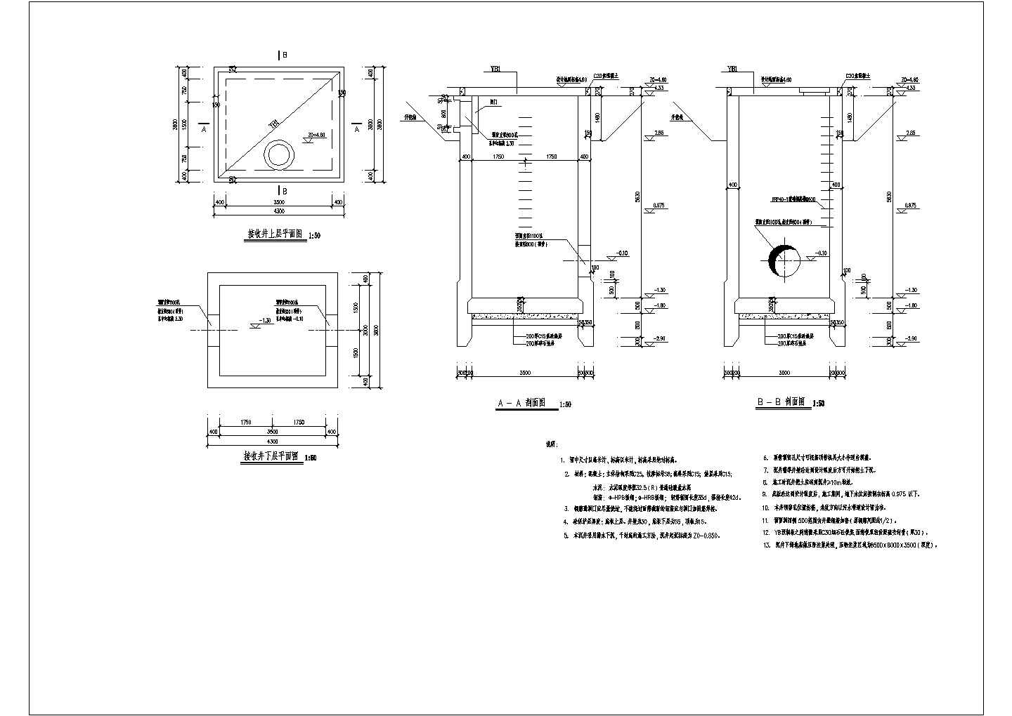 某地顶管工作井及接收井结构设计大样图
