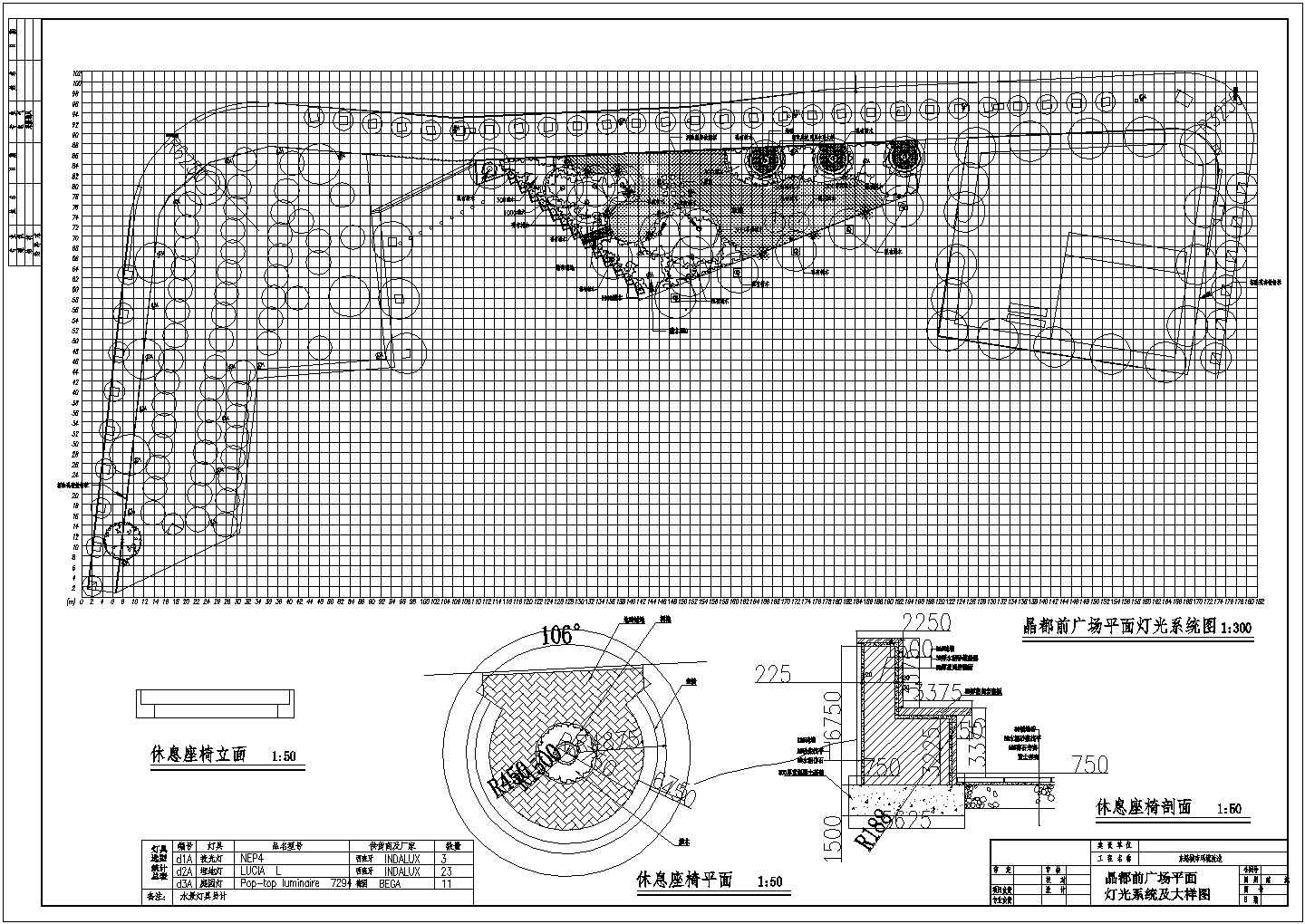 某广场园林设计规划cad图纸（含平立剖）