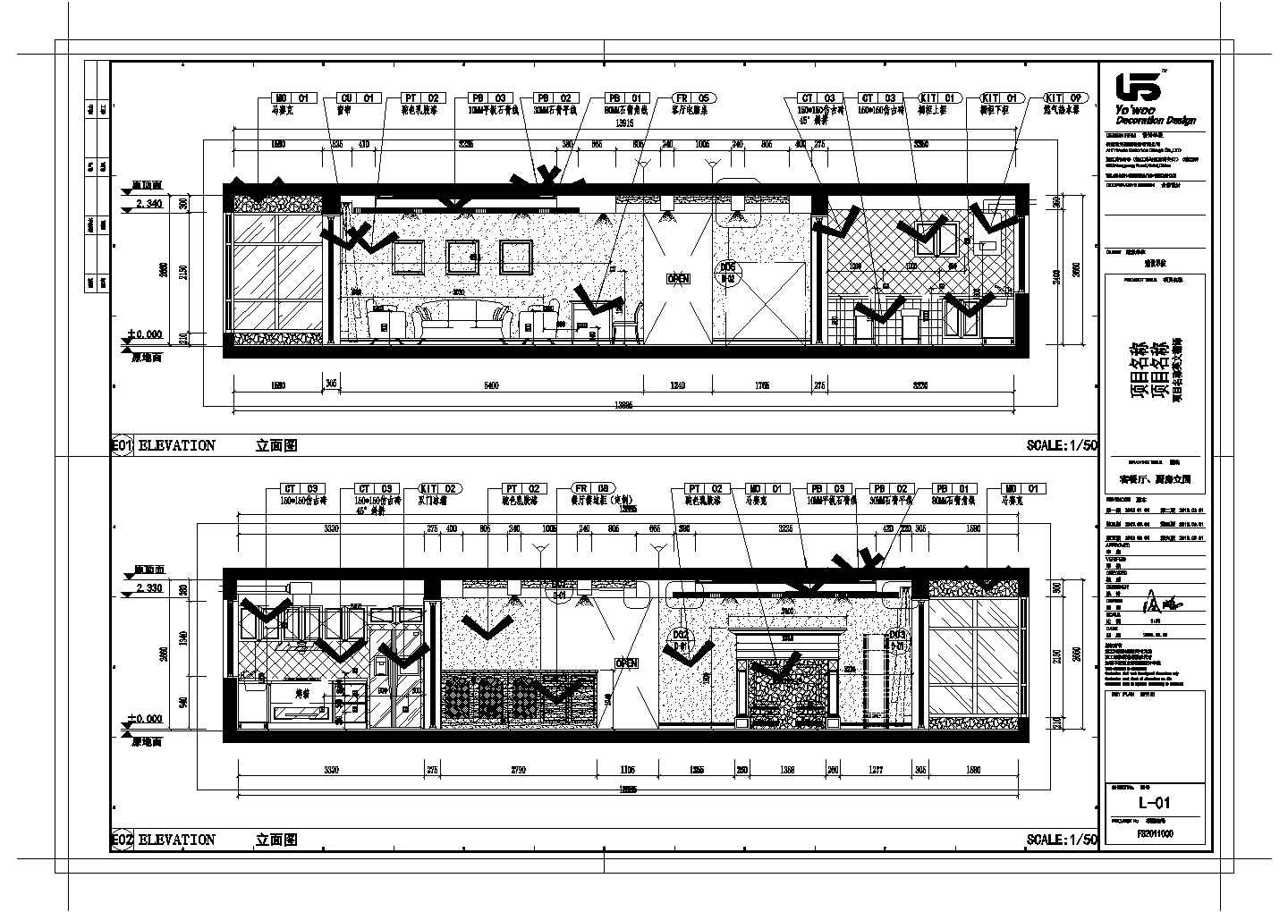 一套美式风格两居室小户型室内装修施工图CAD图纸（含字体）