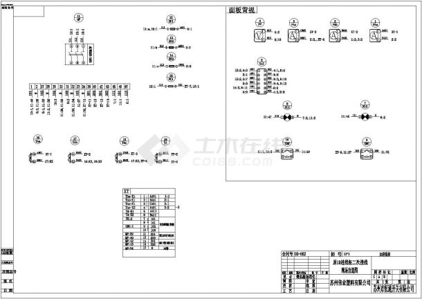 非常实用的电气联锁方案设计CAD图-图一