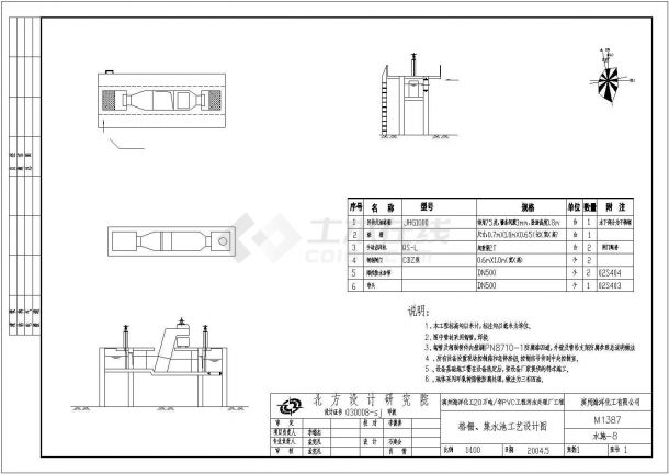 15000立方米d化工废水处理cad施工套图_废水处理工艺流程图-图二