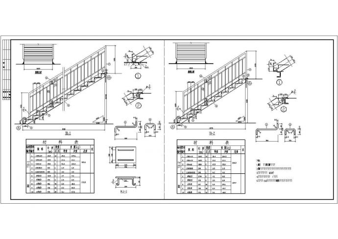 钢结构楼梯走廊施工cad平立面设计方案图(热轧轻型槽钢对焊箱形柱梁)_图1