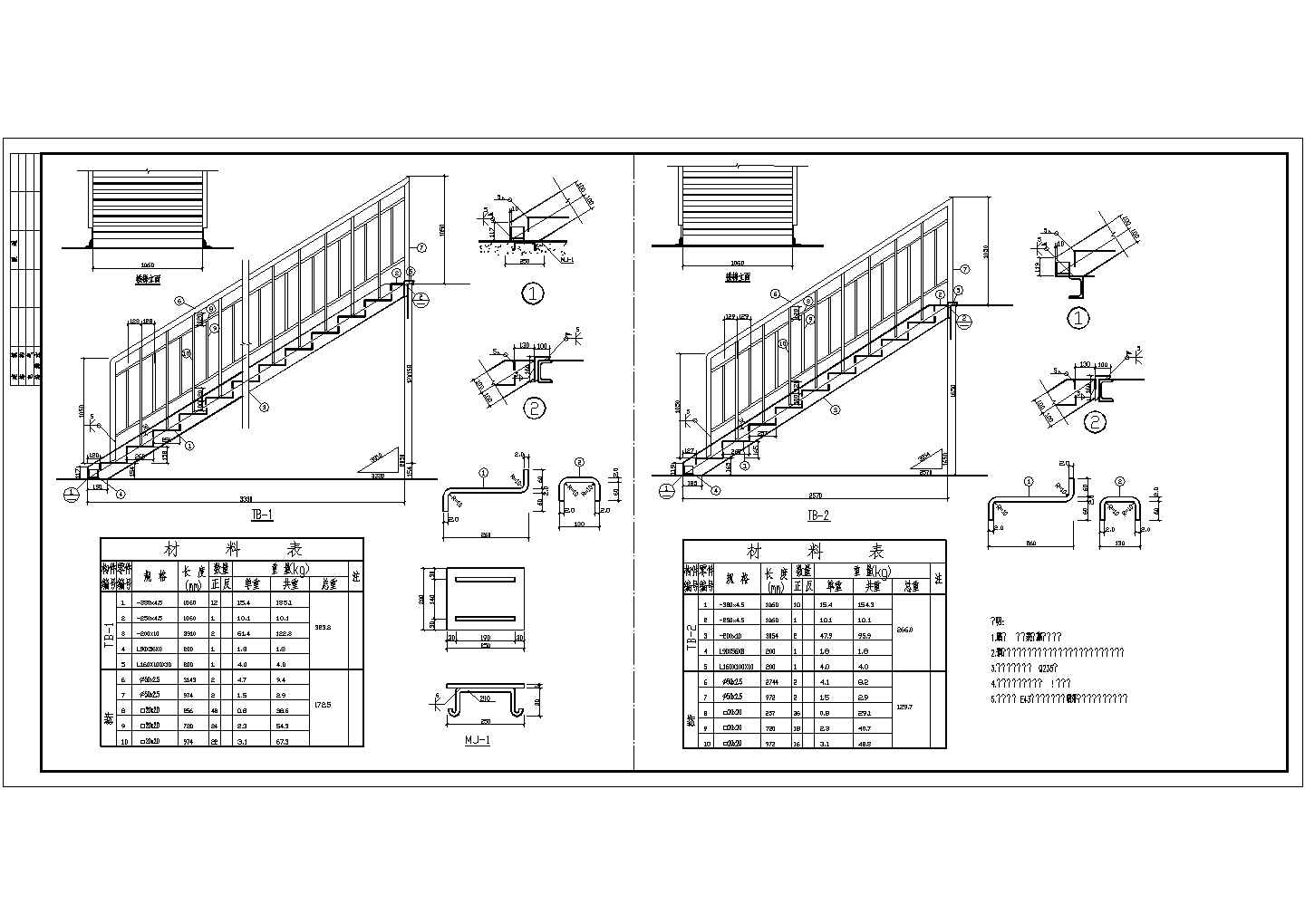 钢结构楼梯走廊施工cad平立面设计方案图(热轧轻型槽钢对焊箱形柱梁)