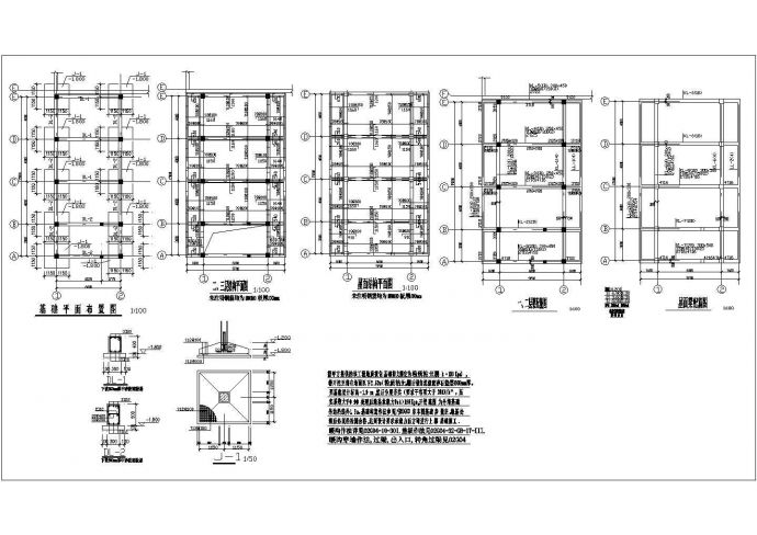 西北某市三层框架结构住宅楼设计施工cad平面方案图纸_图1