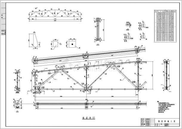 钢屋架结构施工cad设计方案图(高校课程设计)-图一