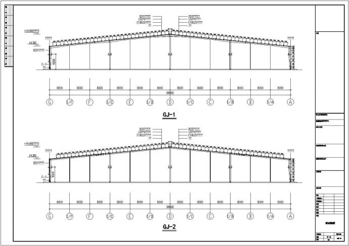 最新的西锦石材一期钢结构工程cad设计图纸_图1