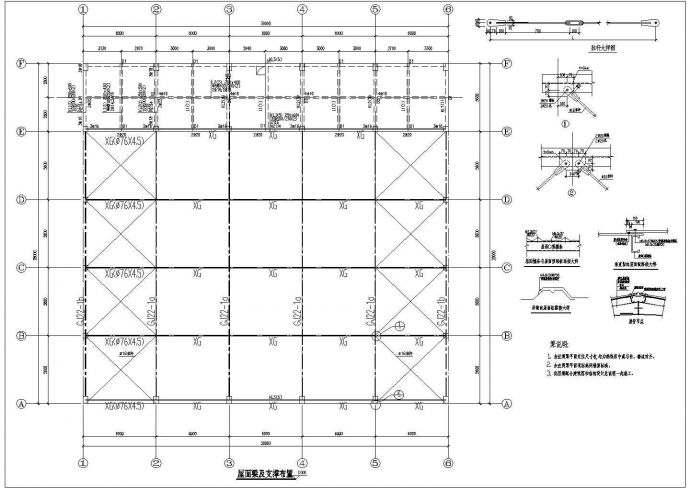 广东东莞25米跨度工业厂房钢结构施工设计cad平面方案图_图1