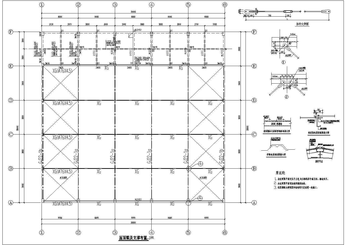 广东东莞25米跨度工业厂房钢结构施工设计cad平面方案图