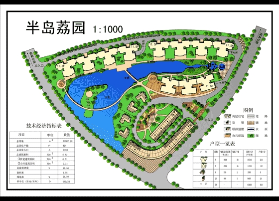 半岛荔园山庄整体规划平面图