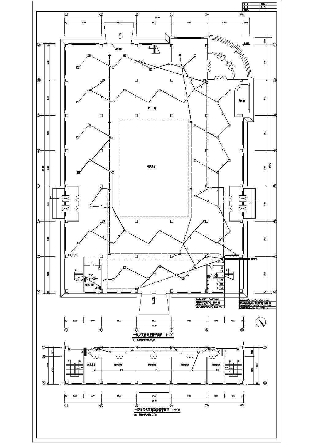 某企业二层汽车展厅电气设计施工图