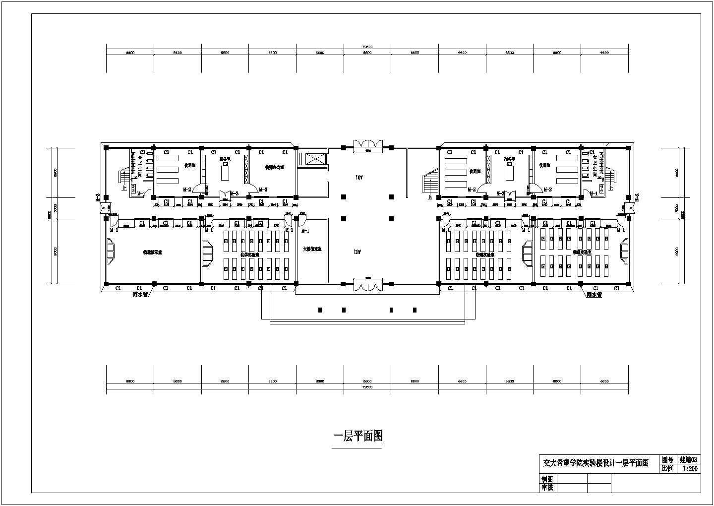 6760平米5层实验楼全套建筑结构cad施工图（含计算书、PKPM计算文件）