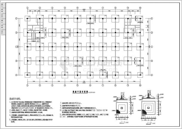 某6层框架结构厂房结构设计施工图-图一