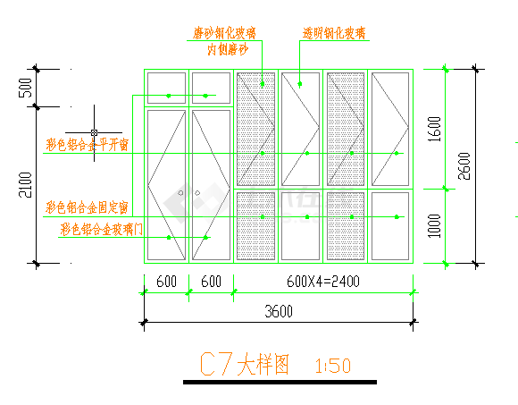 幼儿园建筑全套施工图图-图二