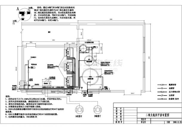 某地二氧化氯消毒工艺设计方案图纸-图一