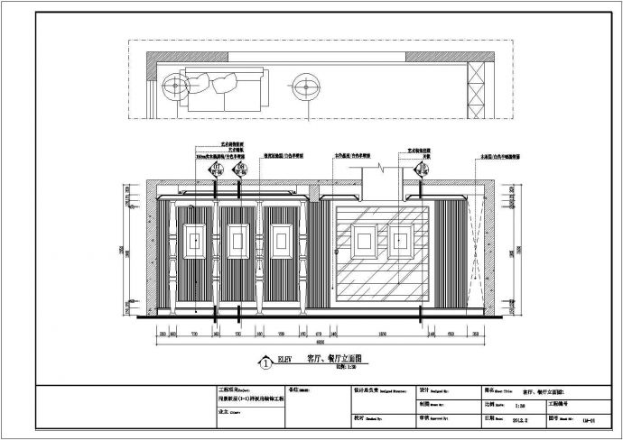 两套复式楼精装修全套施工图家装CAD图纸_图1