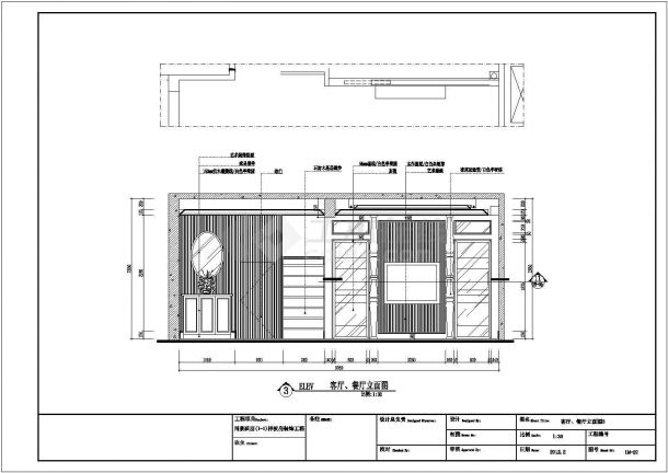 两套复式楼精装修全套施工图家装CAD图纸-图二
