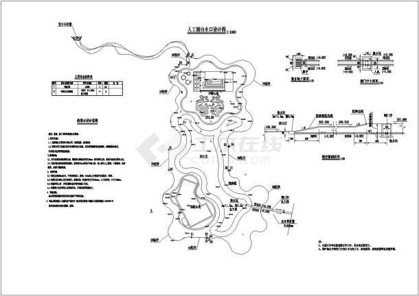 人工湖出水口建筑设计图-图一