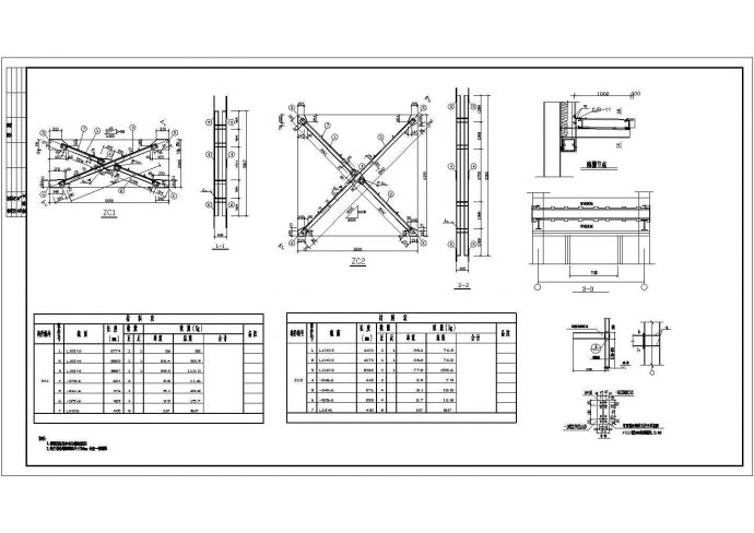 某15吨吊车钢结构厂房结构设计施工图_图1