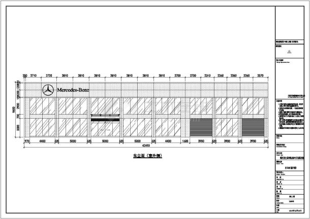 奔驰4S店店面装饰设计CAD图纸-图一