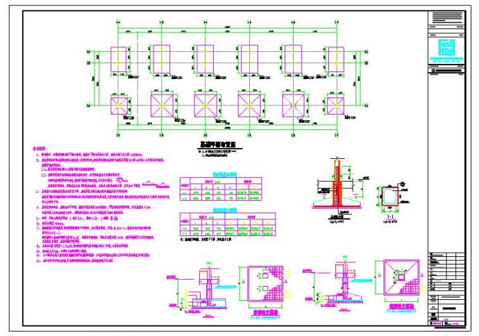农村三层中式活动中心结构设计cad施工图_图1