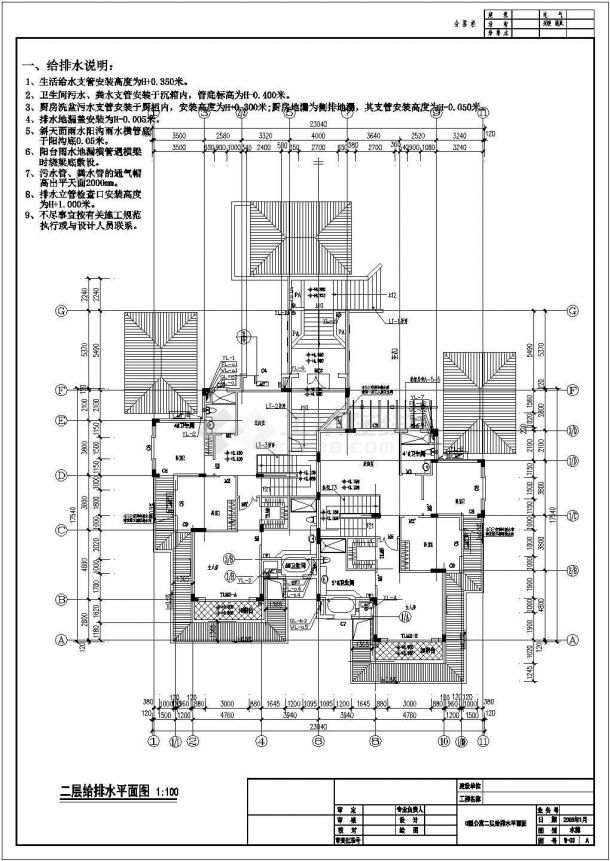 一栋4层的单体别墅给排水设计施工图-图二