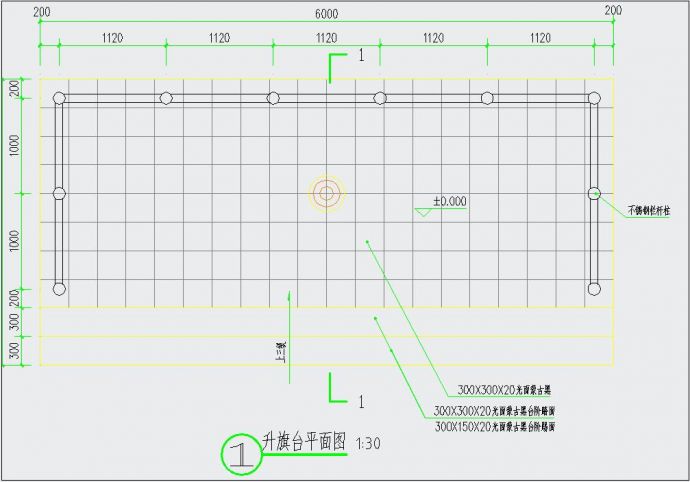 详细升旗台施工设计CAD平立剖面布置详图_图1