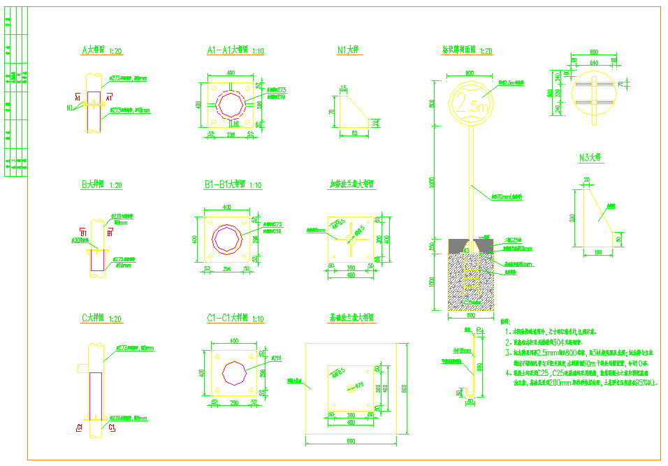限高龙门架设计CAD平面布置参考图