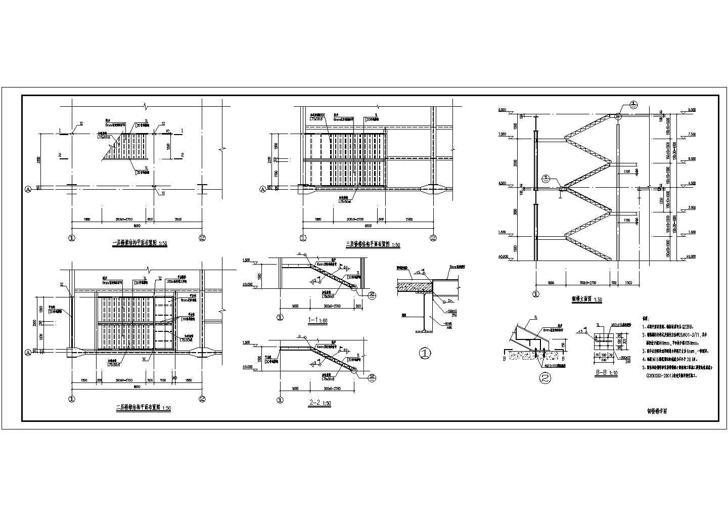 某工程钢结构售楼部全套结构设计施工图