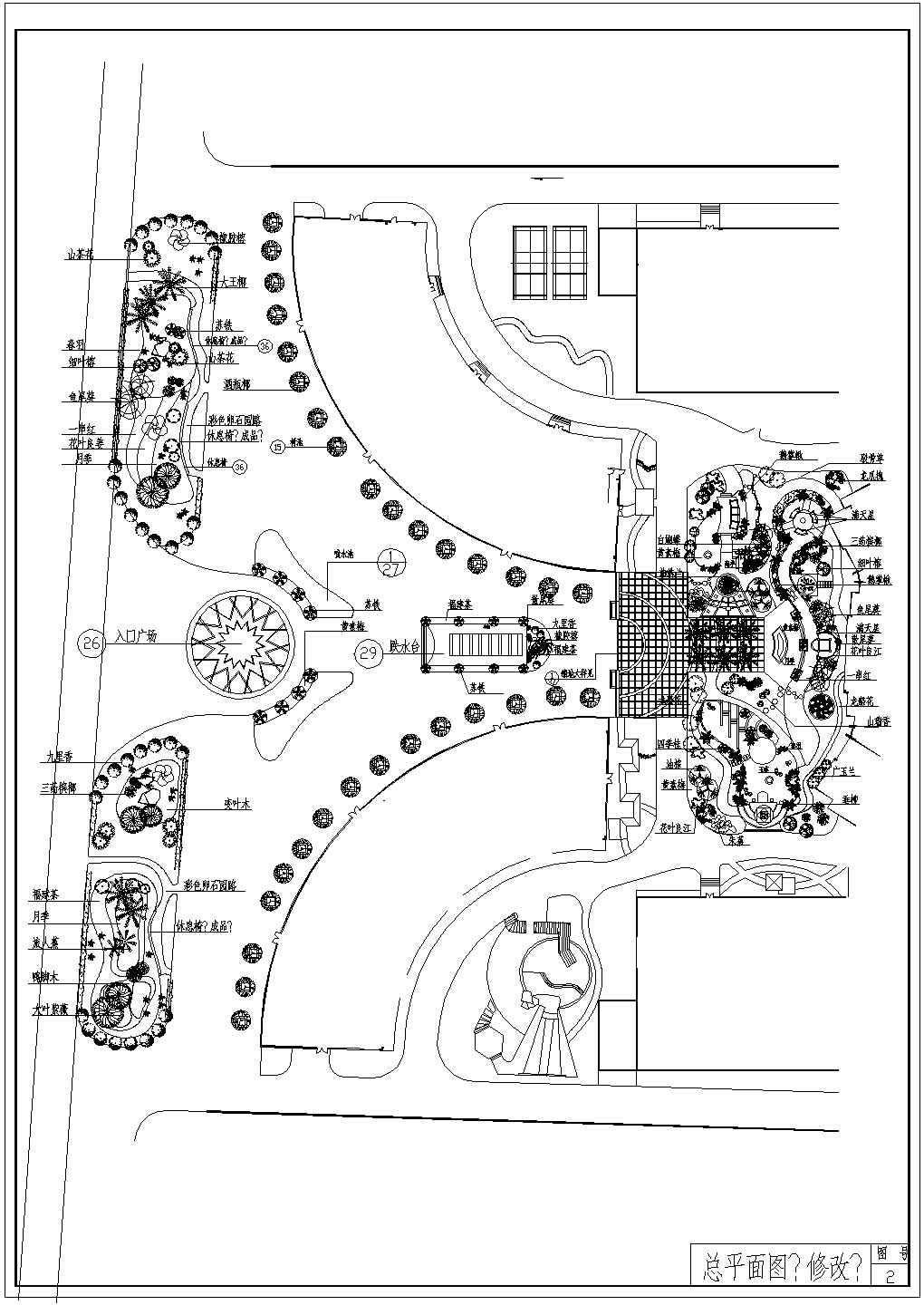 中山住宅区某公园绿地景观规划设计cad施工方案套图