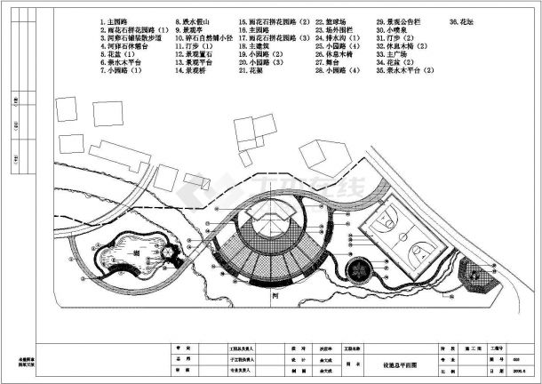 浙江舟山某公园全套景观规划cad设计施工方案图-图二