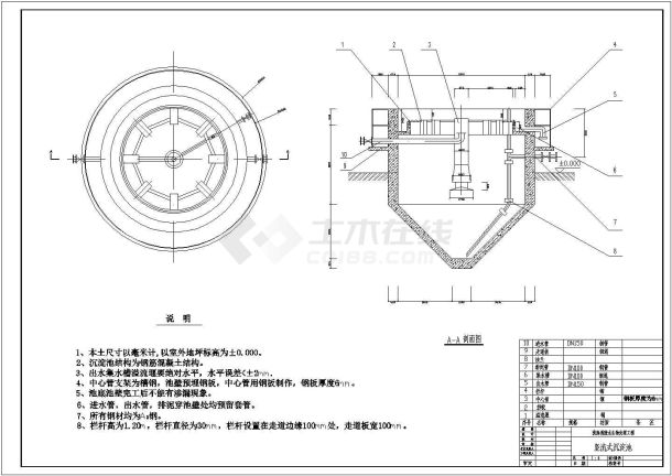 某地抗生素废水好氧生物处理方案图纸-图二