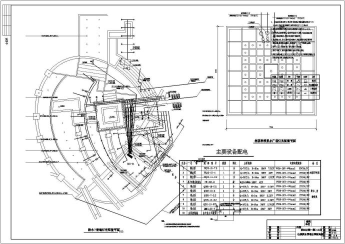 某地公园景观工程水电工程设计施工图_图1