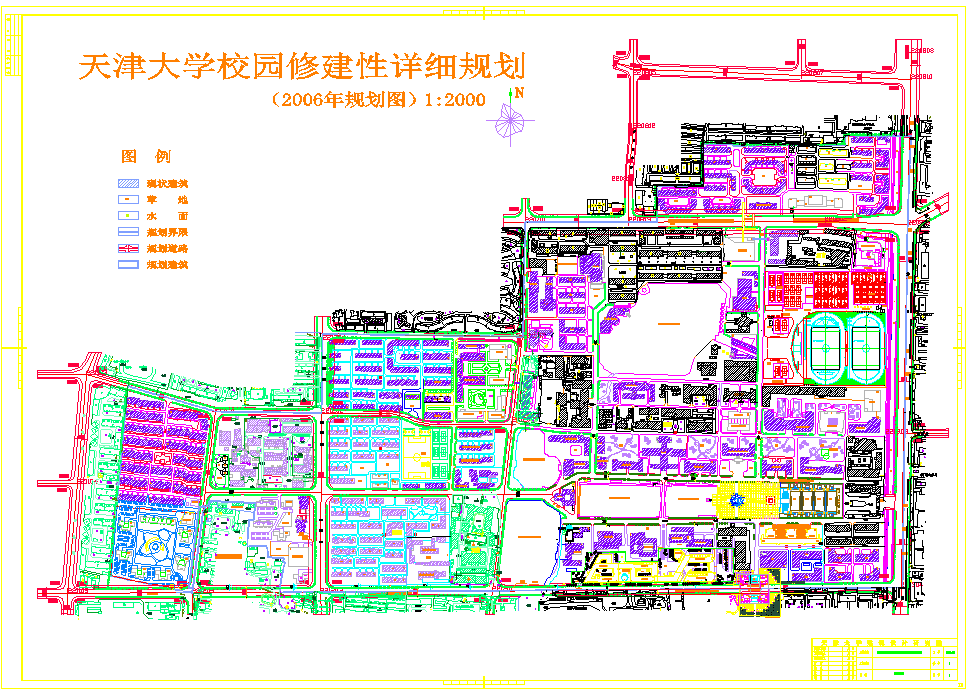 天津大学校园修建性详细规划cad图