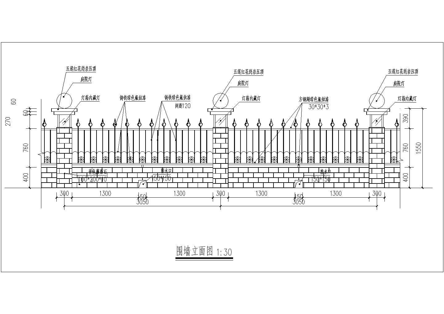 一套很完整的围墙带剖面图CAD施工图纸