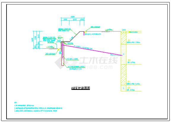 广州某基坑工程围护结构施工图-图二