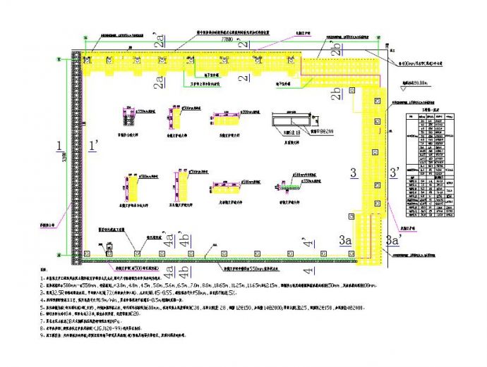 酒店基坑工程围护结构设计图_图1