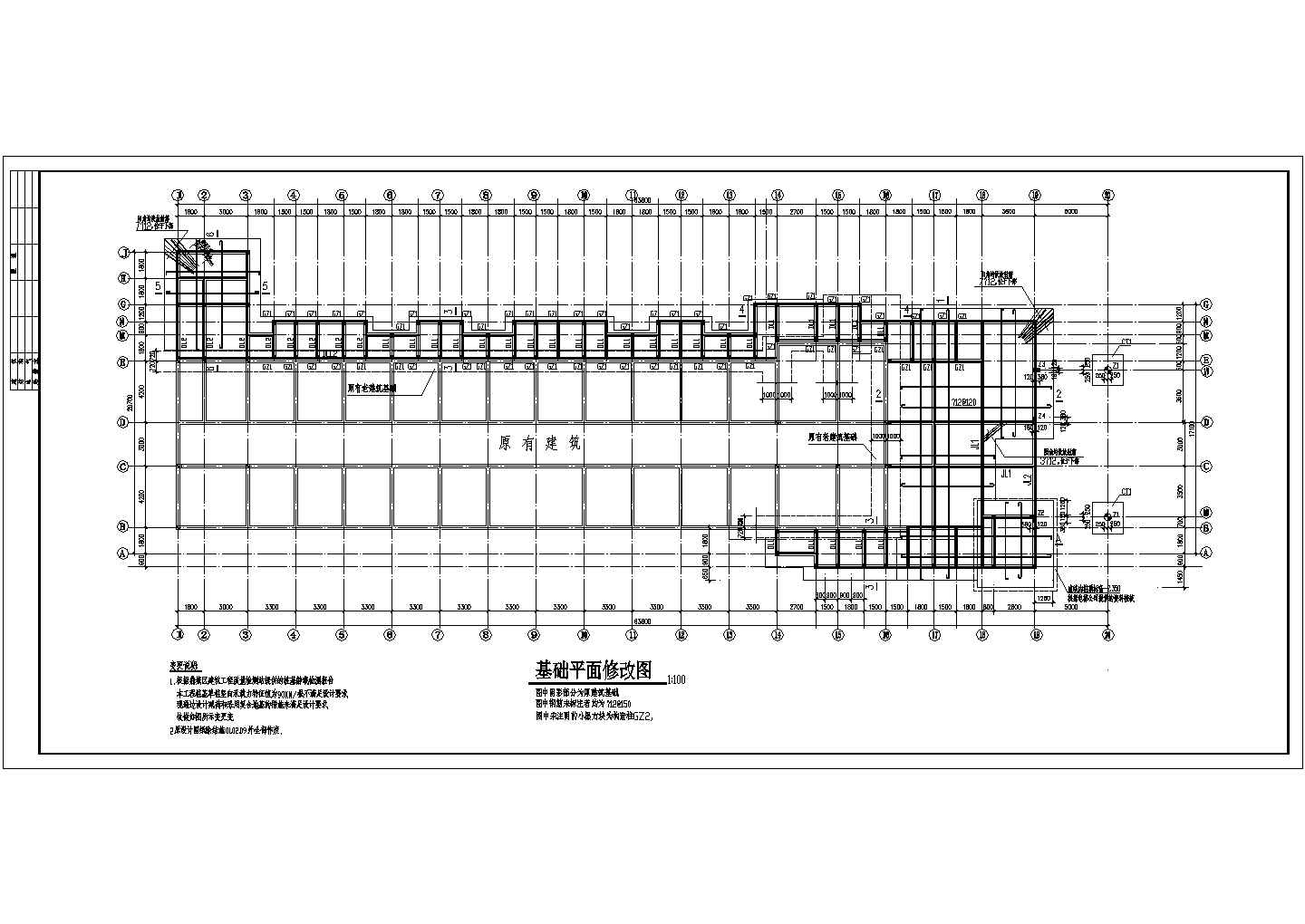 常德市五层砖混结构门诊楼改造结构施工图